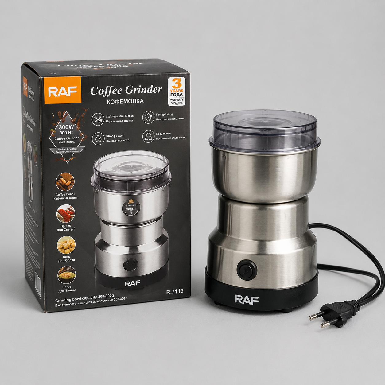 RAF R.7113 Electric Coffee & Spice Grinder – 300W